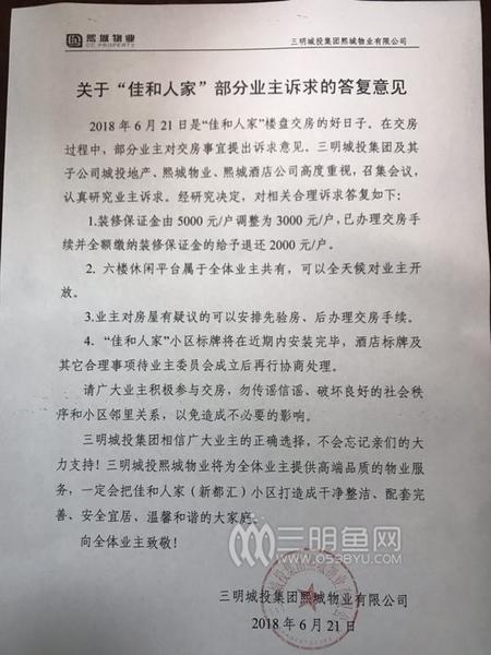 20180622081744_6198 ºÀÃŹú¼Ê¹ÙÍø-×·Çó¿µ½¡,ÄãÎÒÒ»Æð¿ªÕ¹