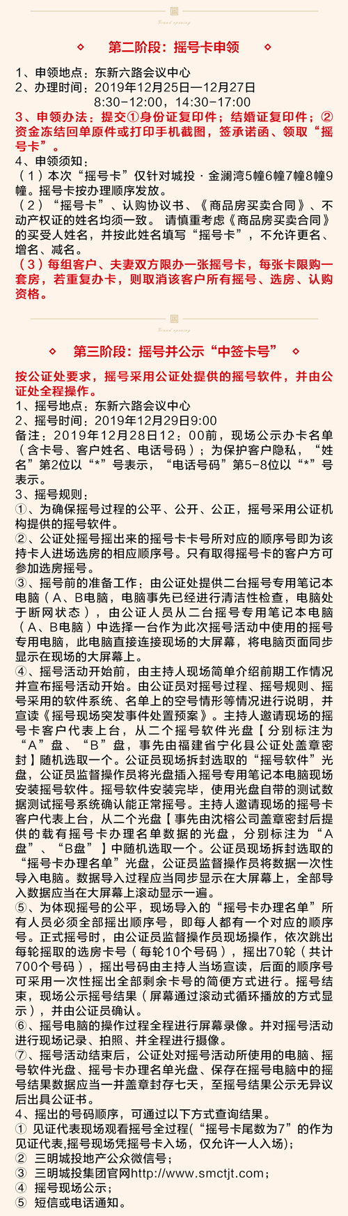 ���Ź��ʹ���-׷�󿵽�,����һ��չ