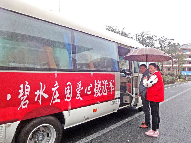 ���Ź��ʹ���-׷�󿵽�,����һ��չ